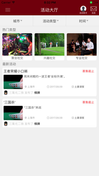Upper app����v1.3 ��׿��