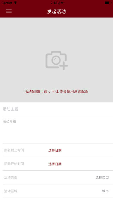 Upper app����v1.3 ��׿��