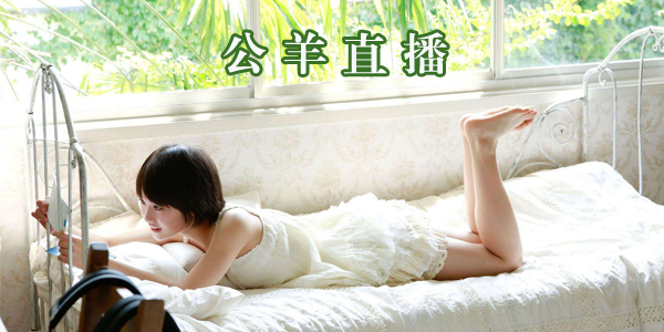 ����ֱ��app����-����ֱ���ƽ��-����ֱ����׿��
