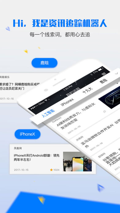 �����Ѷƻ����v6.0 iphone��