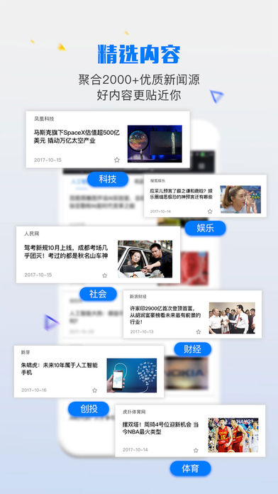 �����Ѷƻ����v6.0 iphone��