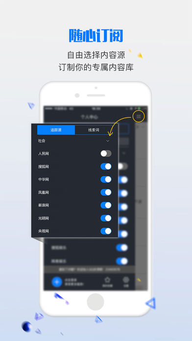 �����Ѷƻ����v6.0 iphone��