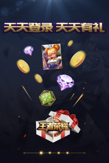 ��Ѷ����������һ���ƽ̨����v3.3.0 �ٷ���
