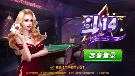 �ؽ�14����ios������v0.0.1 ���°�