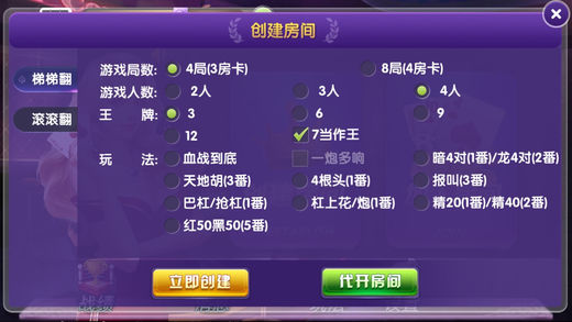 �ؽ�14����ios������v0.0.1 ���°�
