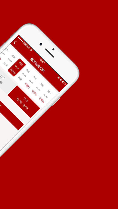 �����³�app����v2.1.5 ��׿��