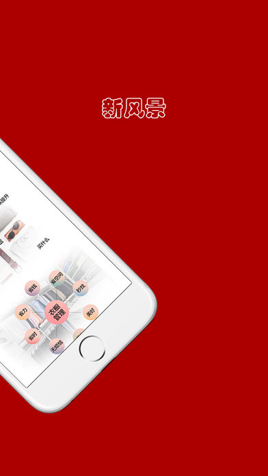 �����³�app����v2.1.5 ��׿��