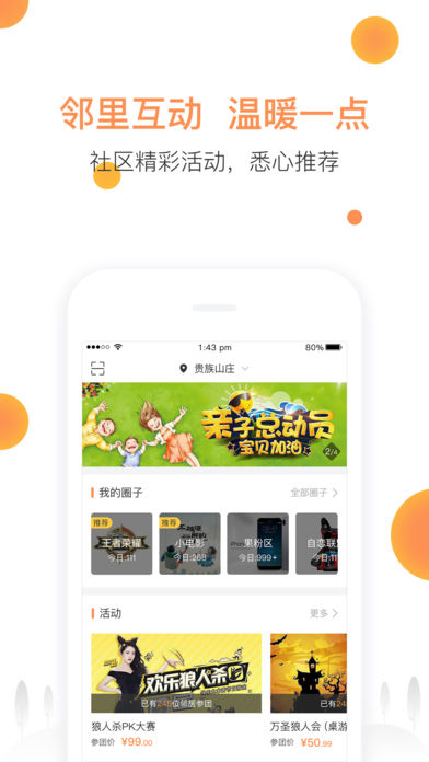 ������app���ذ�װv5.8.16 ���°�