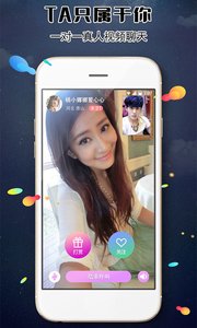 ֪����appv1.3.2 ��׿��