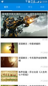 ��ѧӢ��appv1.3.8 ��׿��
