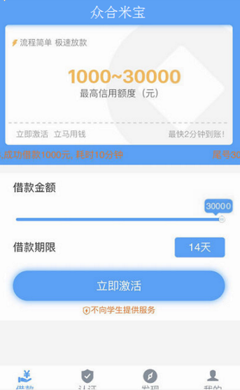 �ں��ױ��ٷ���appv1.0.1 ���°�
