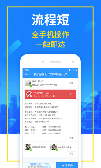 �ں��ױ��ٷ���appv1.0.1 ���°�