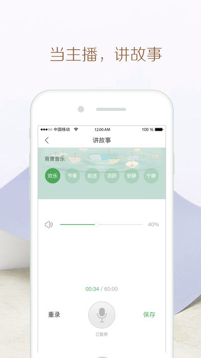 ������app���°�v4.3.6 �ٷ���