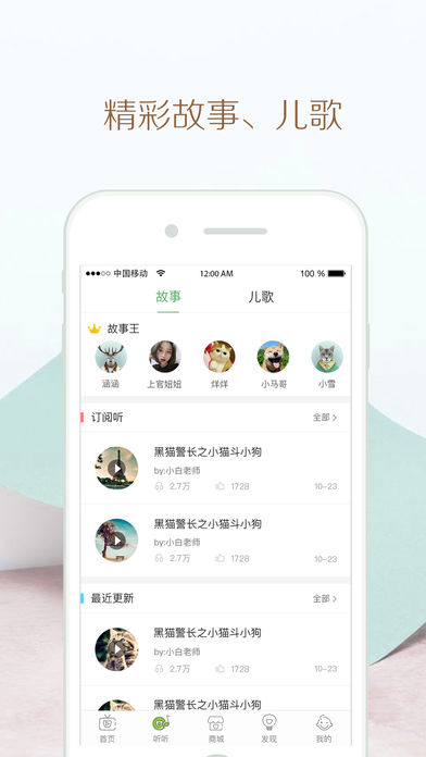 ������app���°�v4.3.6 �ٷ���