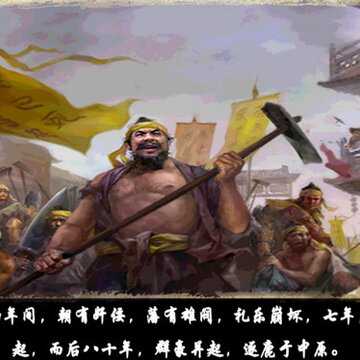 炎黄战纪手游 1.0.0 官网安卓版