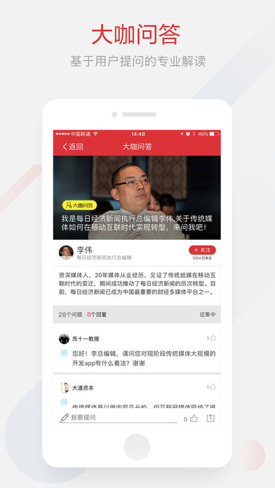 ÿ�վ�������ƻ����v4.2.2 iphone��