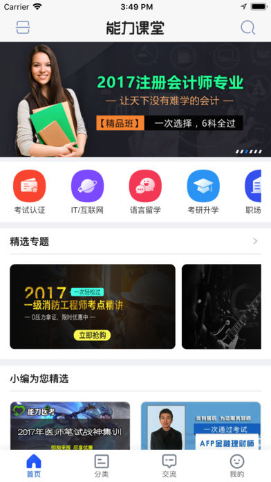 ��������v7.2 iPhone��