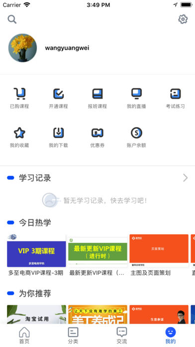 ��������v7.2 iPhone��