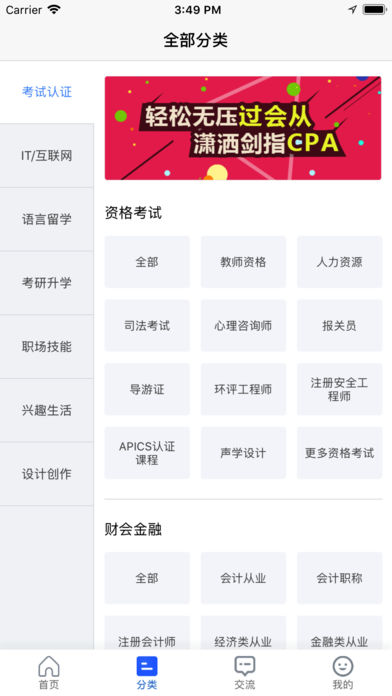��������v7.2 iPhone��