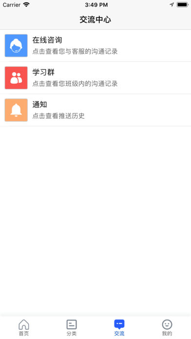 ��������v7.2 iPhone��
