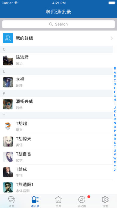 ��ѧ�����ҳ�������v3.8.2 ���°�