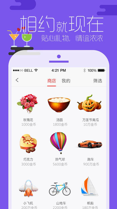 ���ѻ�app����v5.4.6 iOS��