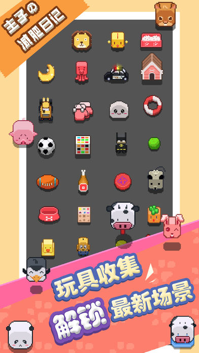���Ӥμ����ռ����ιٷ�������v1.0 ios��