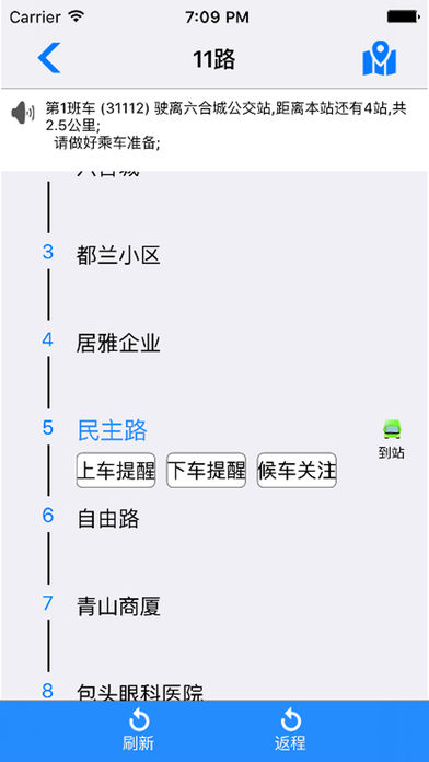 ������ ��ͷ ��������v1.1.0 ���°�