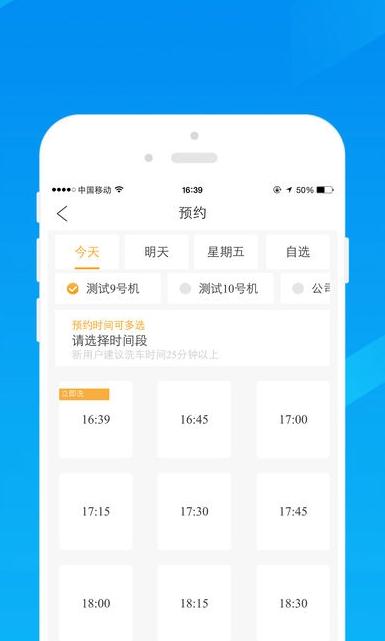 �ڻ�����App��׿��v1.0 ���°�