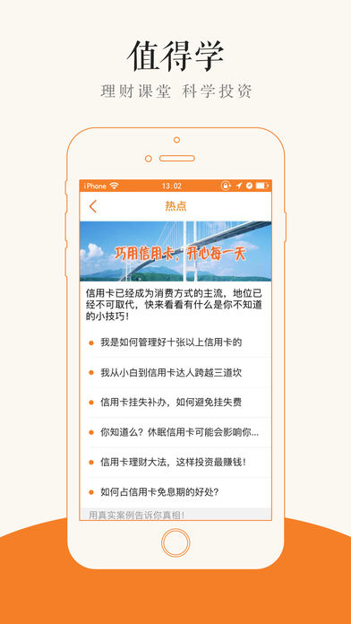 �Ź�����App����v2.3.8 iOS��