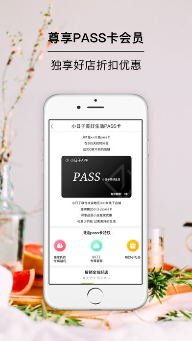 С����app����v6.0.4 iOS��
