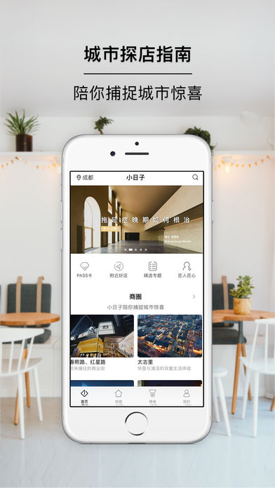 С����app����v6.0.4 iOS��