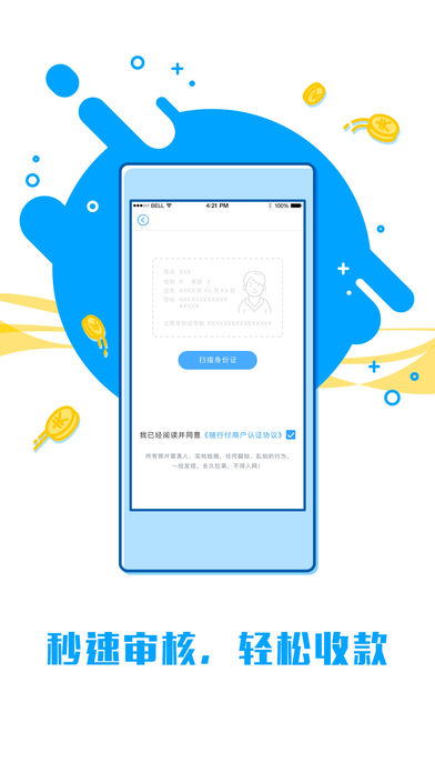 ���и�mpos����v2.2.7 ���°�