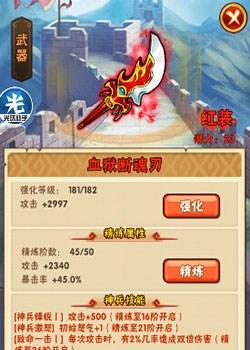 <a id='link_pop' class='keyword-tag' href='http://www.9game.cn/snsgz/'>��������־</a>���θ������װ���ľ�������Դ