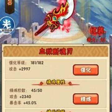 <a id='link_pop' class='keyword-tag' href='http://www.9game.cn/snsgz/'>��������־</a>���θ������װ���ľ�������Դ
