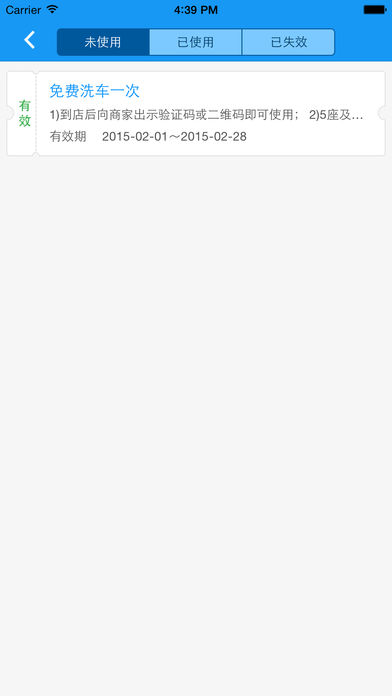 �㽭�ǻ۽�ͨapp����v3.4.1 ��׿��