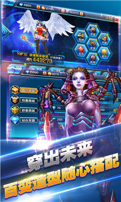 ����Ӣ���������޽����ʯ��v1.0.262 ��׿��