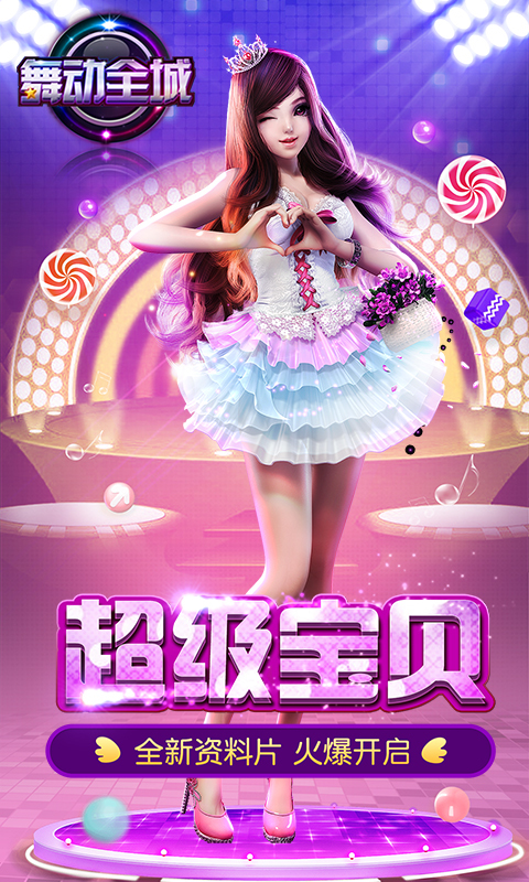 �趯ȫ������360������v1.0.20 ��׿��