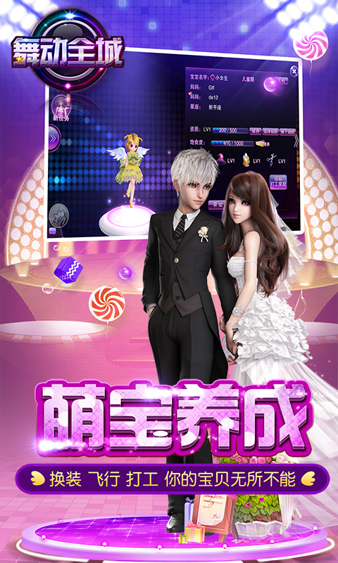 �趯ȫ������360������v1.0.20 ��׿��