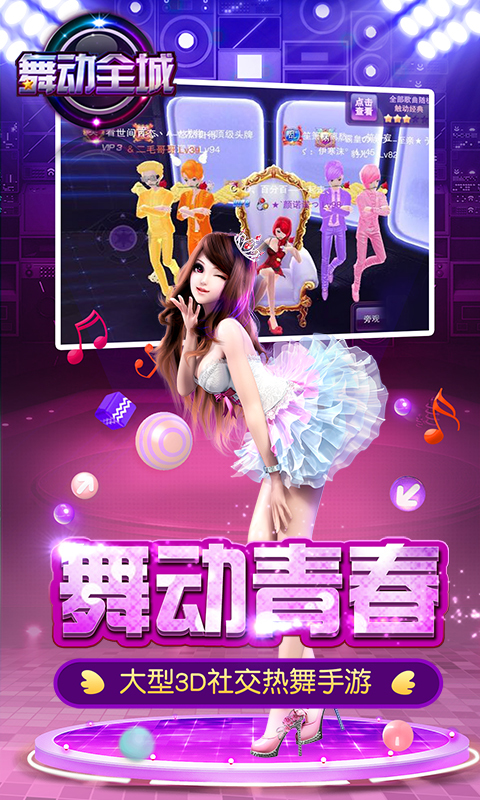 �趯ȫ������360������v1.0.20 ��׿��