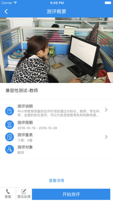 ��������app����v2.1.9 ���°�