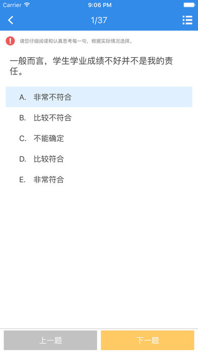 ��������app����v2.1.9 ���°�