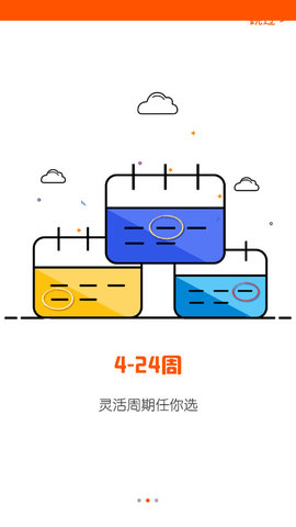 ���ܷ�н��appv1.0.2 ��׿��