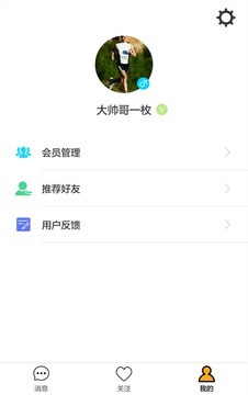 ����app����v1.0 ���°�