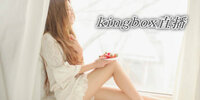 kingboxֱ��