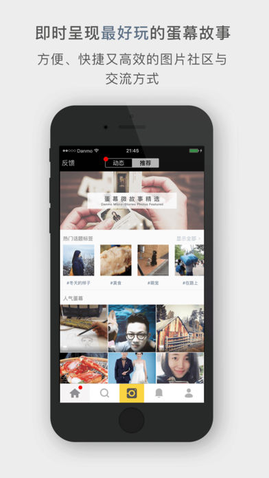 ��Ļapp����v3.1.4 iOS��