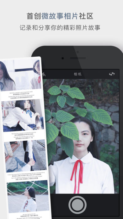 ��Ļapp����v3.1.4 iOS��