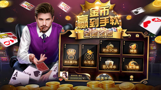 ���ζ���������ios������v1.7.6 ���°�
