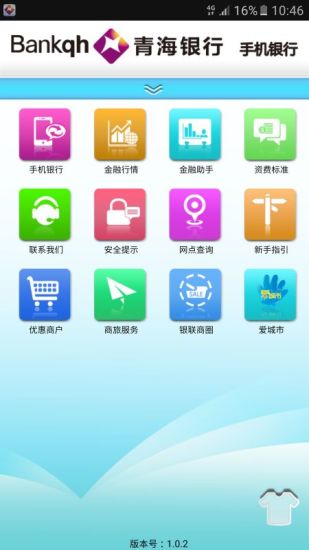 �ຣ�����ֻ���������v1.1.0 ��׿��