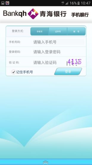 �ຣ�����ֻ���������v1.1.0 ��׿��